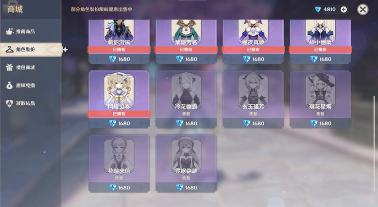 商品圖片