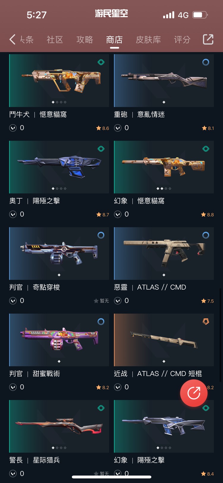 商品圖片