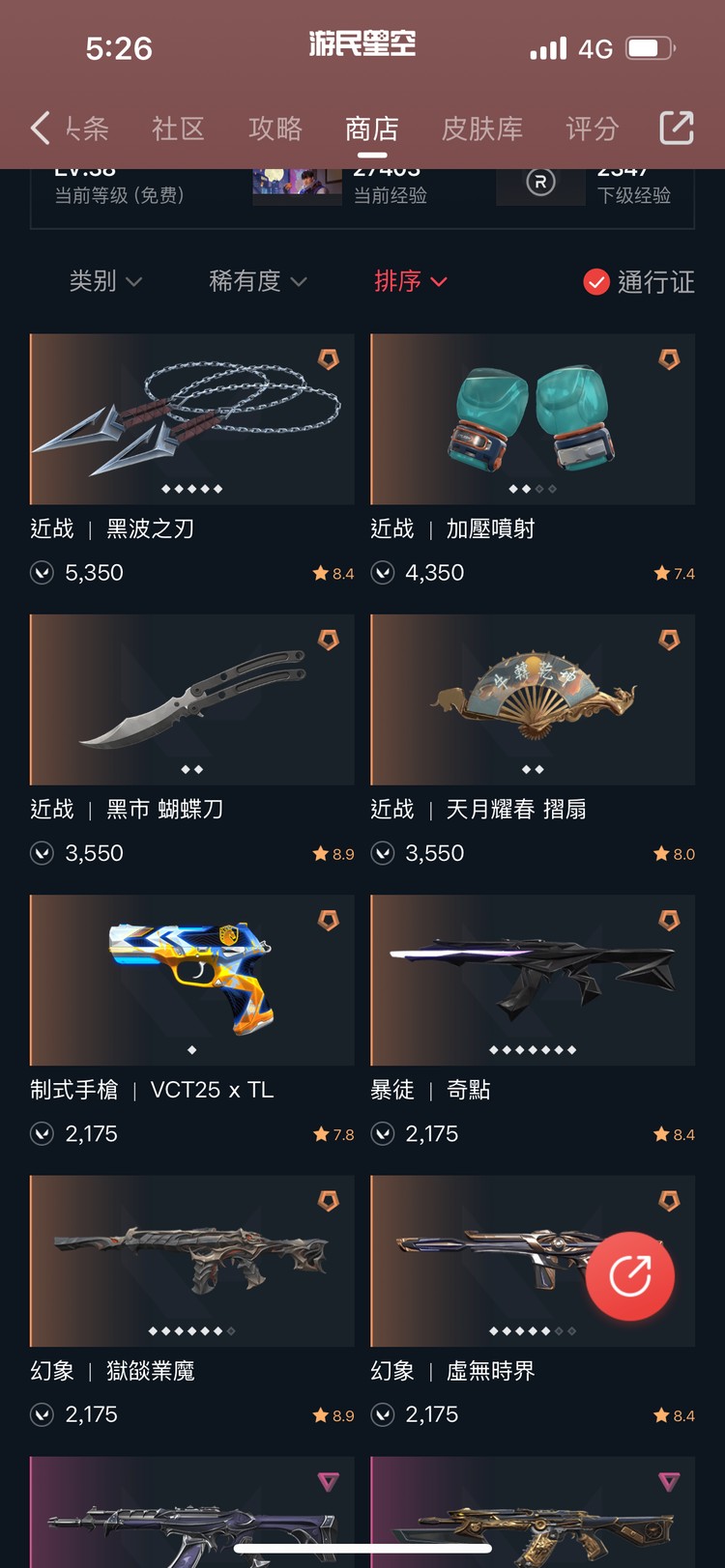 商品圖片