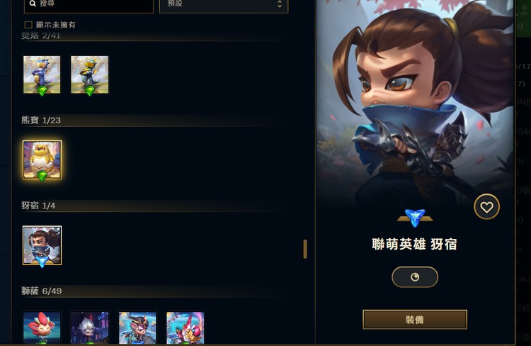 商品圖片