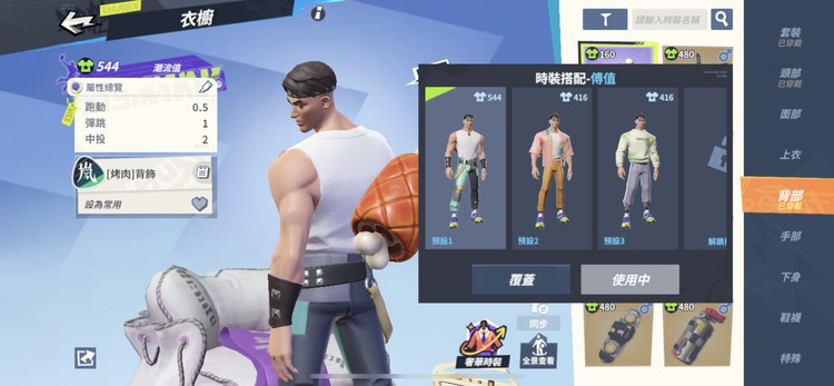 商品圖片