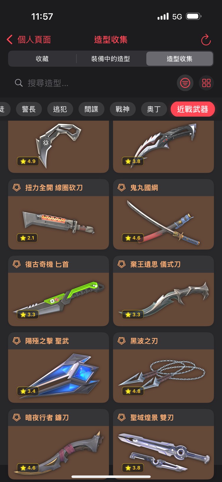 商品圖片