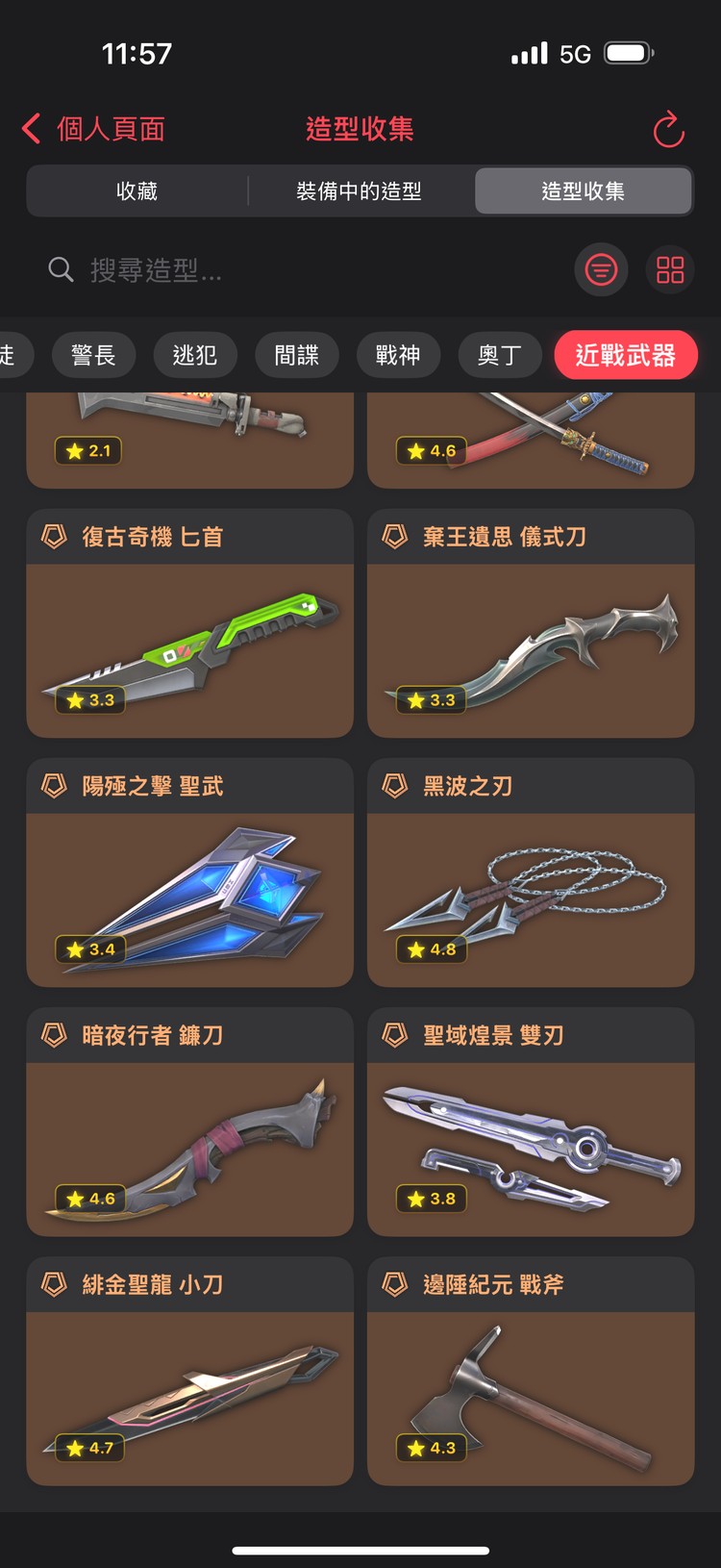 商品圖片