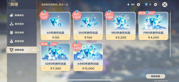 商品圖片