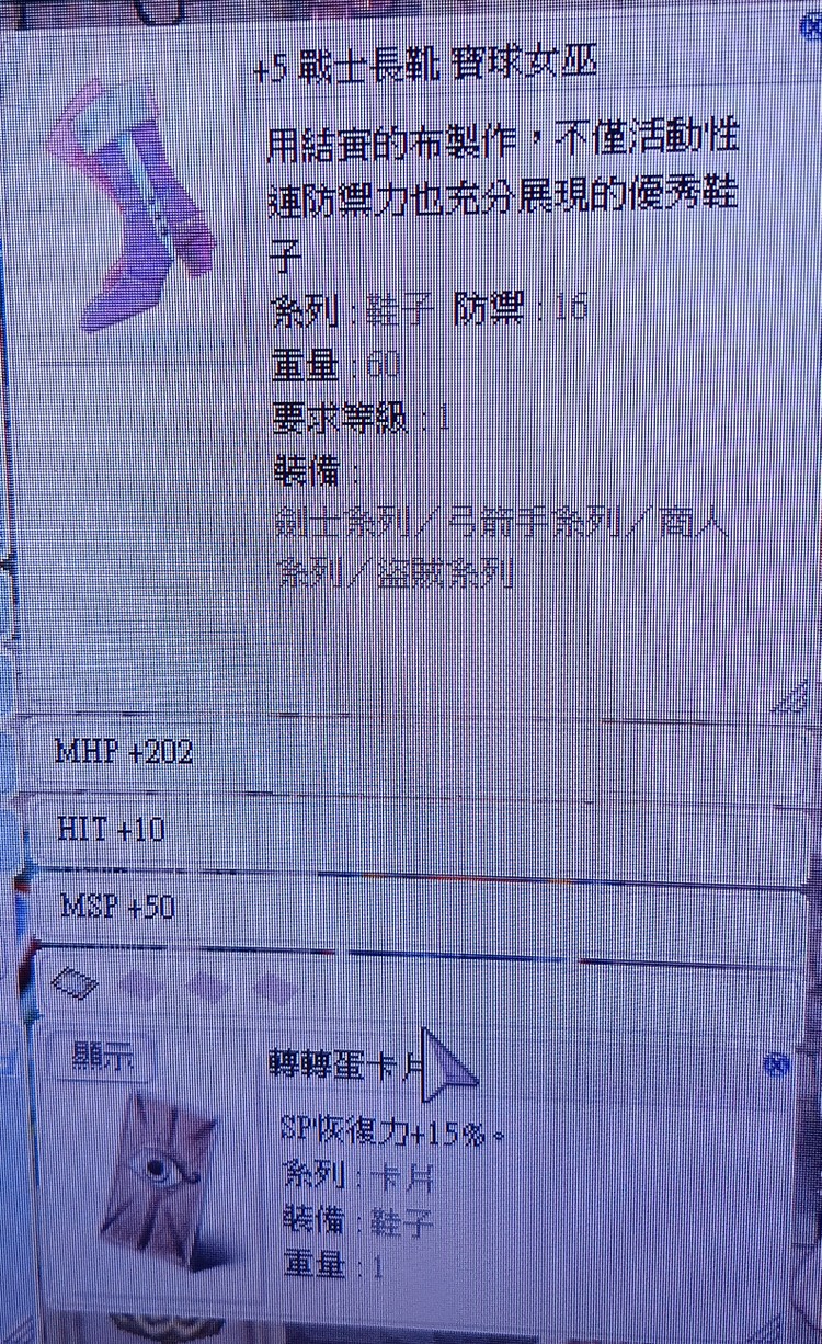 商品圖片