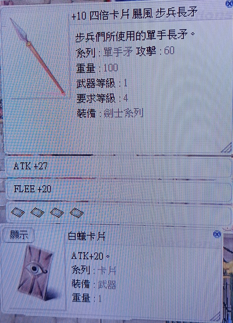 商品圖片
