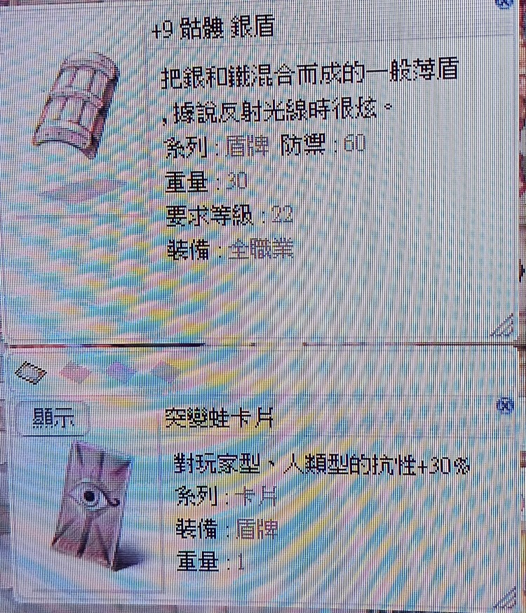 商品圖片