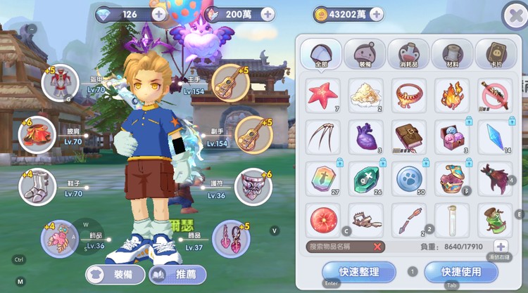 商品圖片
