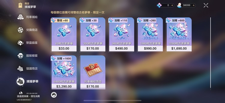 商品圖片