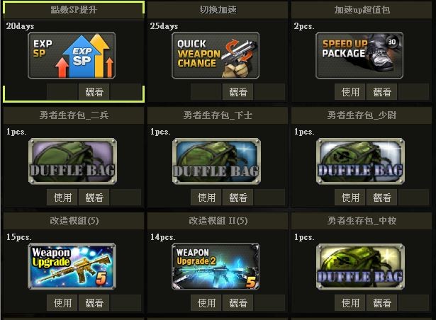商品圖片
