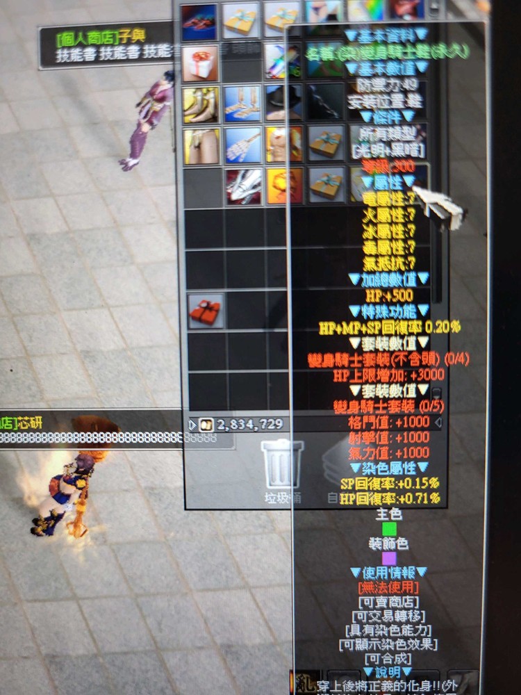 商品圖片
