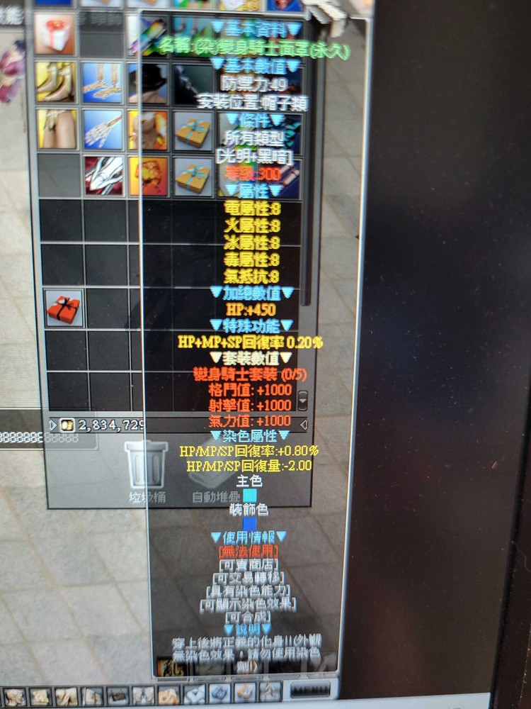 商品圖片