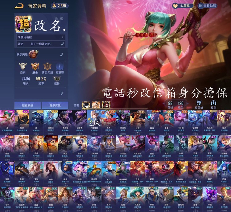 商品圖片