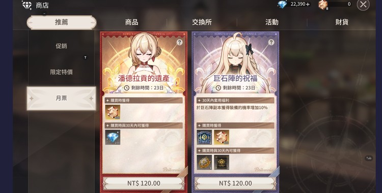 商品圖片