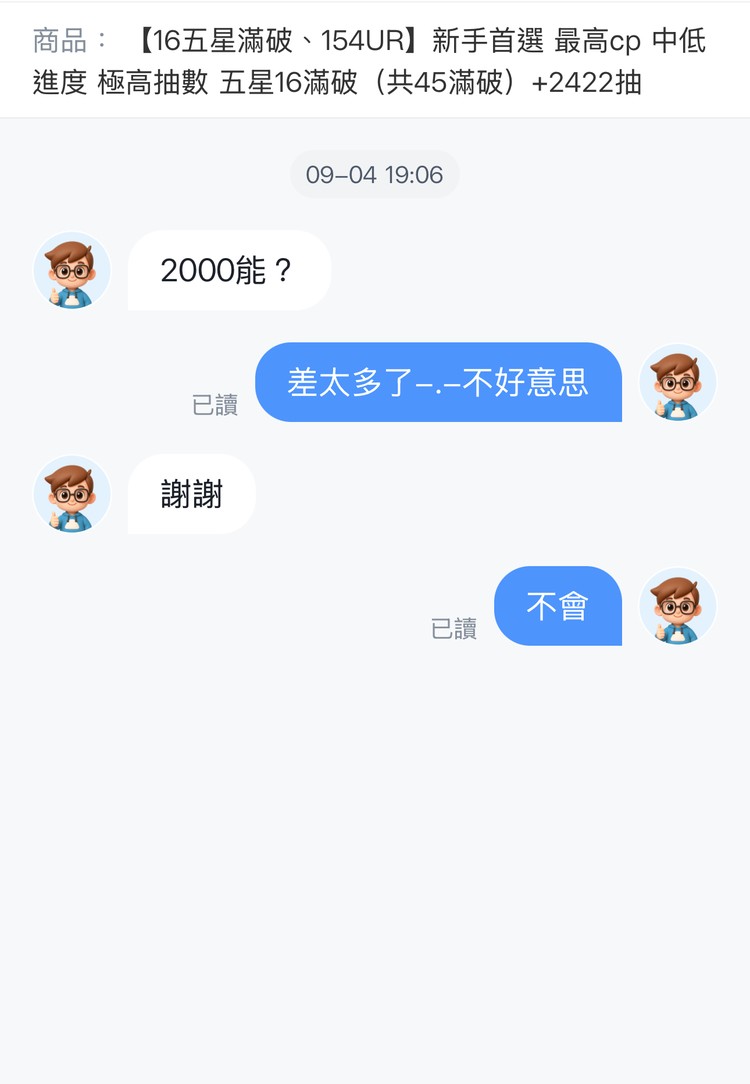商品圖片