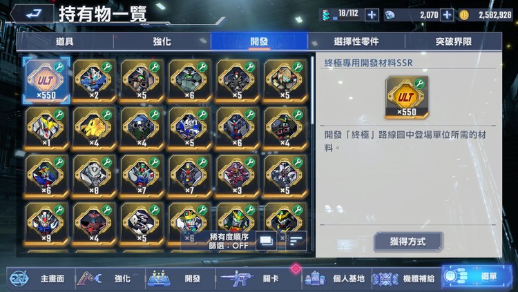 商品圖片