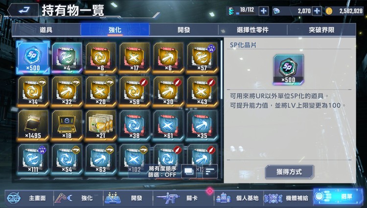 商品圖片