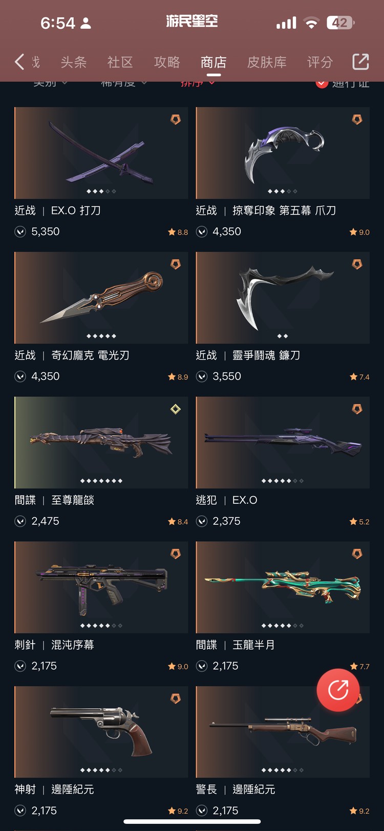 商品圖片