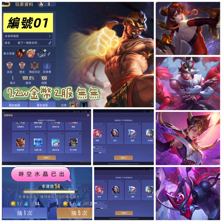 商品圖片