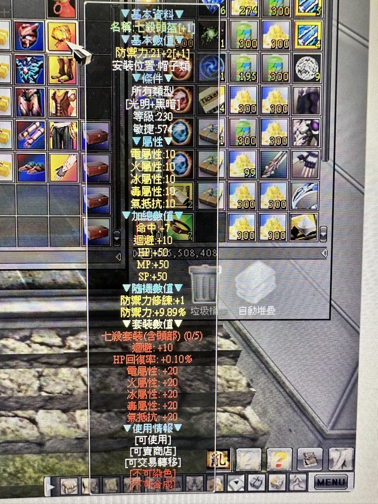 商品圖片