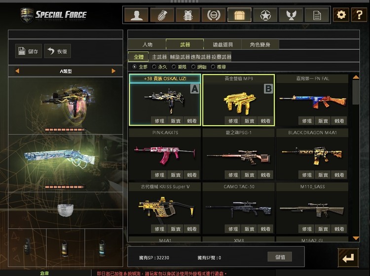 商品圖片