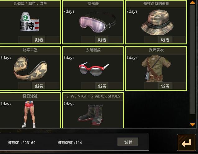 商品圖片