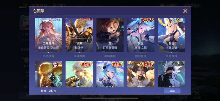 商品圖片