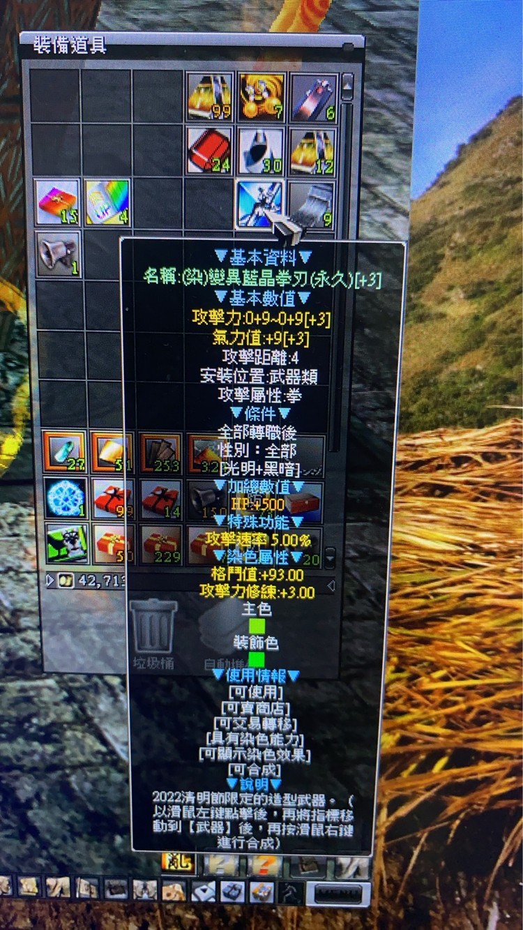 商品圖片