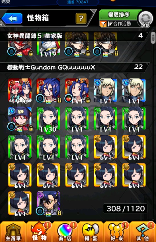 商品圖片