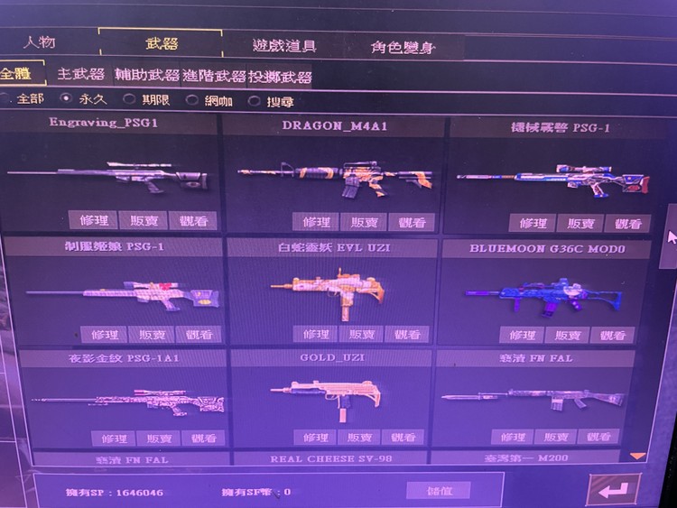 商品圖片