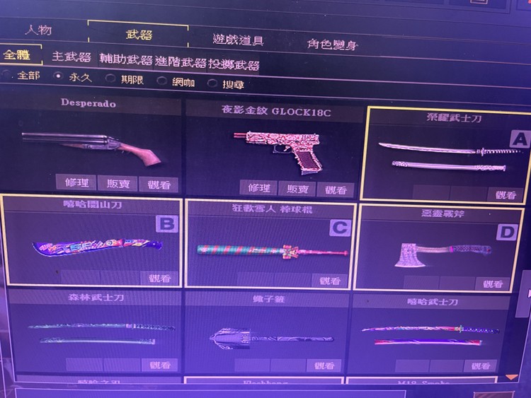 商品圖片