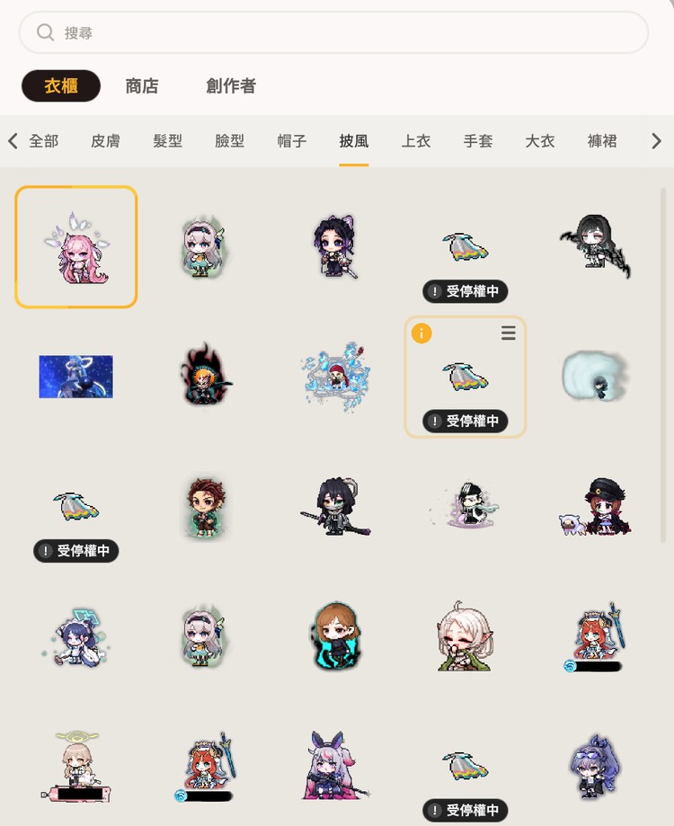 商品圖片