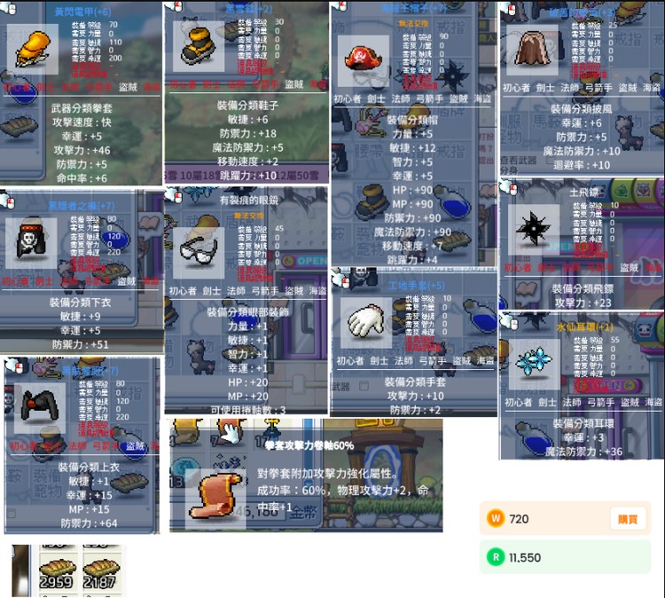商品圖片