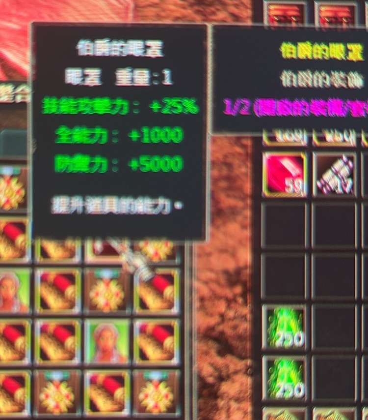 商品圖片