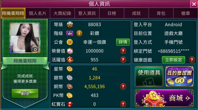 商品圖片
