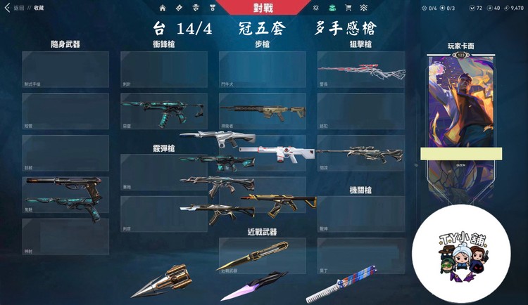 商品圖片