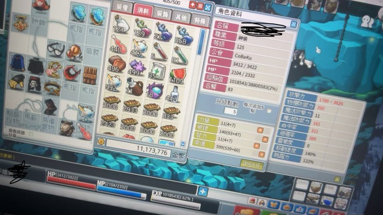 商品圖片