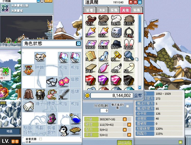 商品圖片