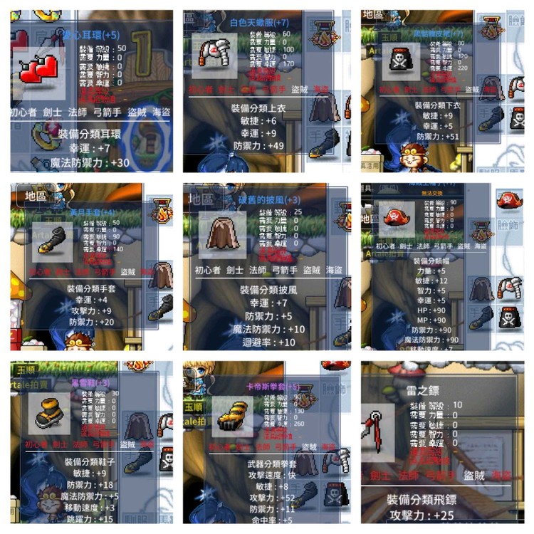 商品圖片