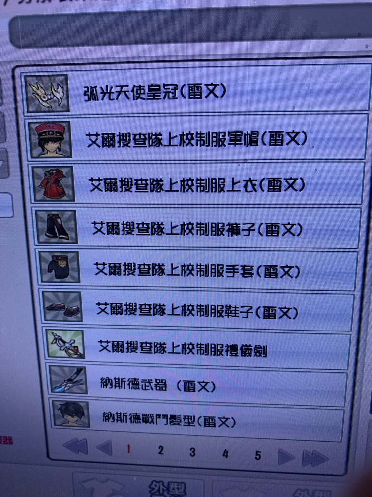 商品圖片