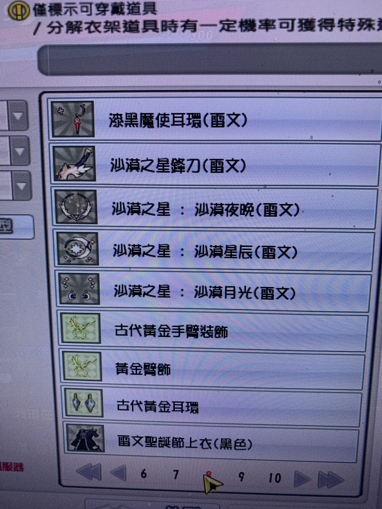 商品圖片