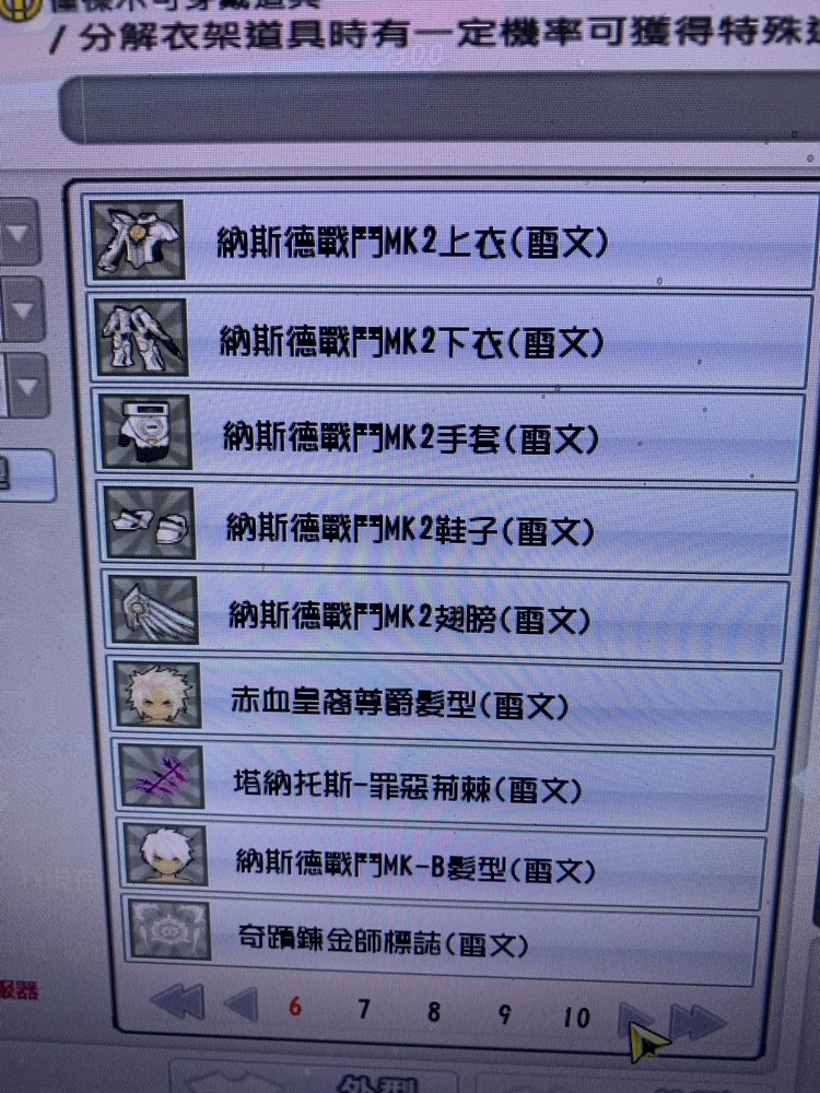 商品圖片