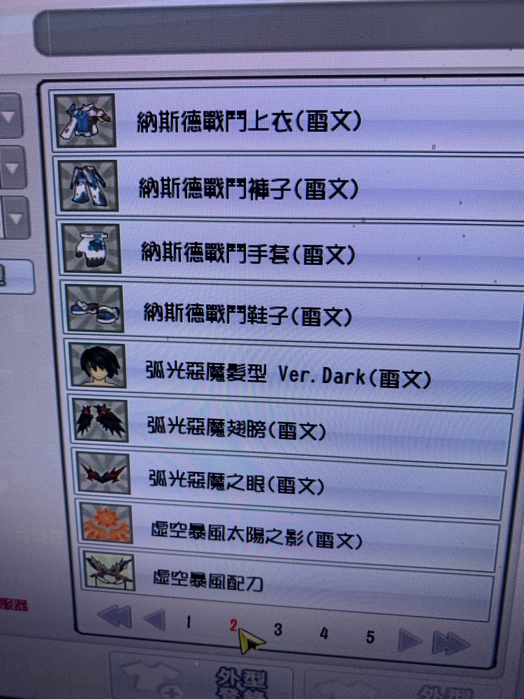 商品圖片