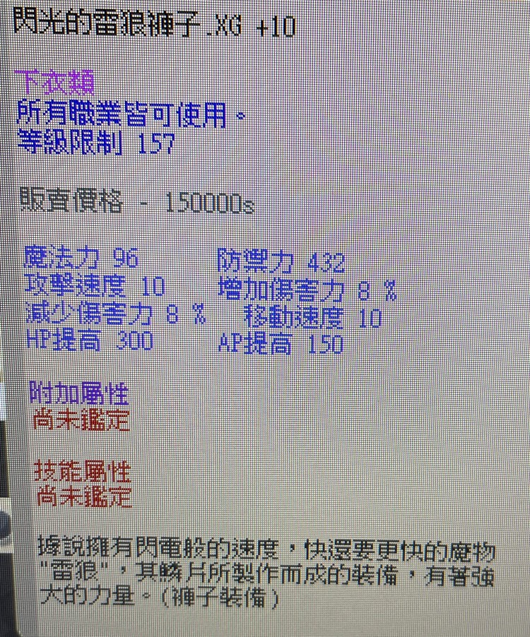 商品圖片