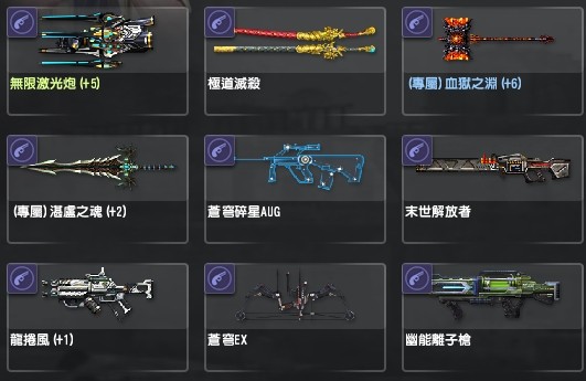 商品圖片