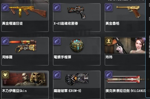 商品圖片