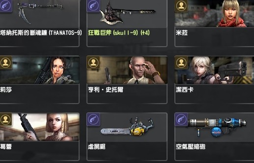 商品圖片