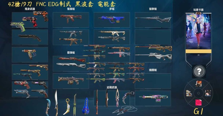商品圖片