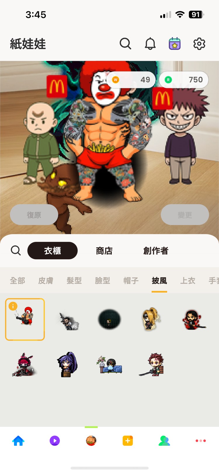 商品圖片