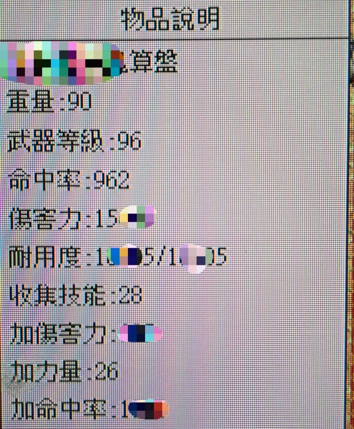 商品圖片